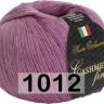 Пряжа Сеам Cashmere Fine