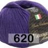 Пряжа Сеам Cashmere Fine