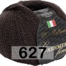 Пряжа Сеам Cashmere Fine