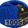 Пряжа Сеам Cashmere Fine