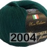 Пряжа Сеам Cashmere Fine