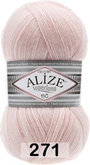 Пряжа Alize Superlana Tig 271 ЖЕМЧУЖНО РОЗОВЫЙ