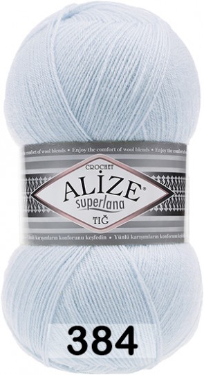 Пряжа Alize Superlana Tig 384 ЛУННЫЙ КАМЕНЬ