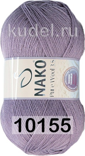 Пряжа Nako Pure Wool 3.5 10155 виноградный сок