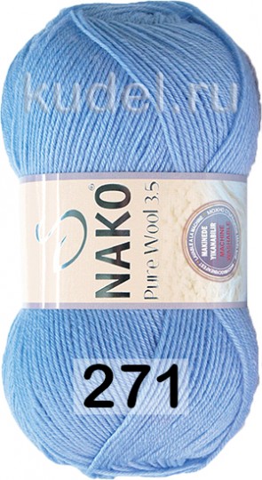 Пряжа Nako Pure Wool 3.5 00271 синяя фиалка