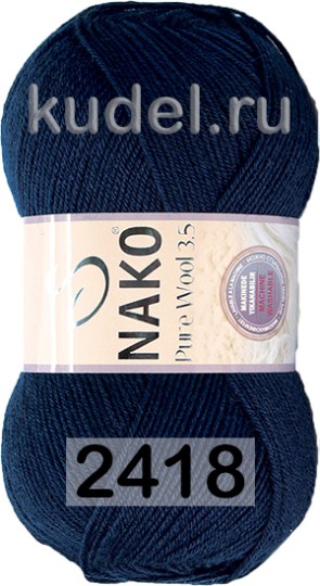 Пряжа Nako Pure Wool 3.5 02418 т.синий