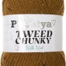 Пряжа Kamgarn TWEED CHUNKY PAPATYA