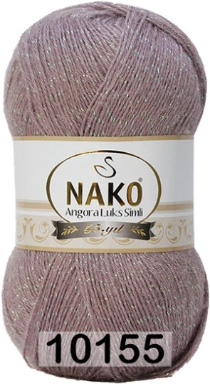 Пряжа Nako Angora Luks Simli 10155 виноградный сок
