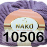 Пряжа Nako Pure Wool Plus