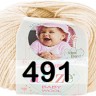 Пряжа Alize Baby Wool