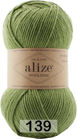 Пряжа Alize Wooltime 139 ЗЕЛЕНЫЙ