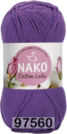Пряжа Nako Cotton Luks 97560 сиреневый