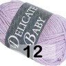 Пряжа Сеам Delicate Baby