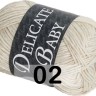 Пряжа Сеам Delicate Baby