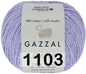 1103 СВ.СИРЕНЬ