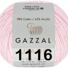Пряжа Gazzal Jeans
