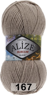 167 КОФЕ С МОЛОКОМ