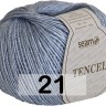 Пряжа Сеам Tencel