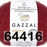 Пряжа Gazzal Super Kid Mohair