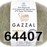 Пряжа Gazzal Super Kid Mohair