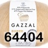 Пряжа Gazzal Super Kid Mohair