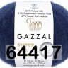 Пряжа Gazzal Super Kid Mohair