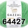 Пряжа Gazzal Super Kid Mohair