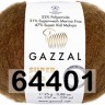 Пряжа Gazzal Super Kid Mohair