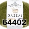 Пряжа Gazzal Super Kid Mohair