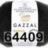 Пряжа Gazzal Super Kid Mohair
