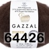 Пряжа Gazzal Super Kid Mohair