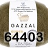 Пряжа Gazzal Super Kid Mohair