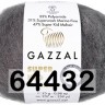 Пряжа Gazzal Super Kid Mohair