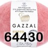 Пряжа Gazzal Super Kid Mohair