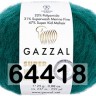Пряжа Gazzal Super Kid Mohair