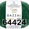 Пряжа Gazzal Super Kid Mohair