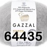 Пряжа Gazzal Super Kid Mohair
