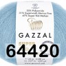 Пряжа Gazzal Super Kid Mohair