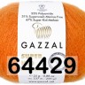 Пряжа Gazzal Super Kid Mohair