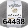 Пряжа Gazzal Super Kid Mohair