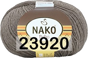 Пряжа Nako Boho Klasik 23920 БЕЖЕВЫЙ