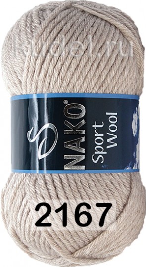 Пряжа Nako Sport Wool 02167 бежевый канвас