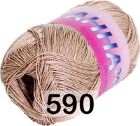 590 РОЗОВОЕ КАКАО