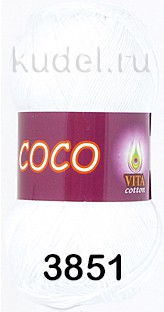 Пряжа Vita cotton Coco 3851 белый