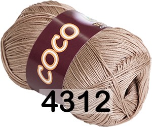 4312 ТЕПЛЫЙ БЕЖЕВЫЙ