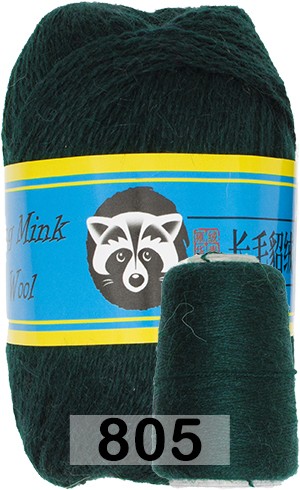 Пряжа Пух норки Long Mink Wool 805 очень т.зеленый