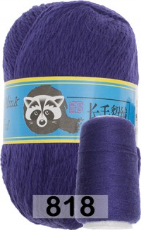 818 ФИОЛЕТОВЫЙ