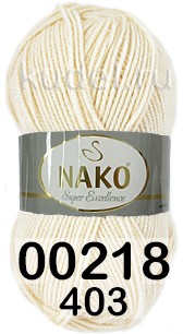 Пряжа Nako Super Excellence 00218 сл. кость