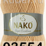 Пряжа Nako Super Excellence
