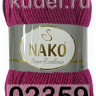 Пряжа Nako Super Excellence